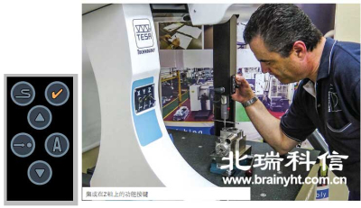 MH3D測(cè)量機(jī)，集成在Z軸上的功能按鍵